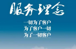 客戶來信致謝，高度評(píng)價(jià)奧邦產(chǎn)品與服務(wù)