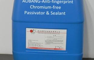 FCS-Ⅱ耐指紋無鉻鈍化封閉劑