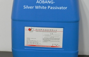 銀白鈍化劑