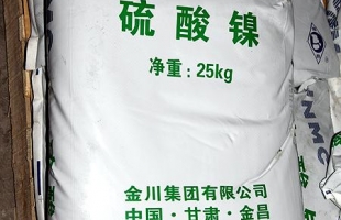 硫酸鹽、硝酸鹽、碳酸鹽、醋酸鹽等