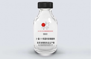 3-氯-2-羥基丙烷磺酸鈉和其他物質(zhì)的反應(yīng)產(chǎn)物