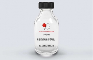 羥基丙烷磺酸吡啶嗡鹽