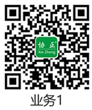 業務1.jpg